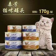 Sen Fang mèo đóng hộp thịt bò mực cá ngừ dinh dưỡng vào mèo con mèo con đồ ăn nhẹ mèo cưng thức ăn ướt gói tươi - Đồ ăn nhẹ cho mèo