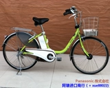 Японский импортный электрический велосипед