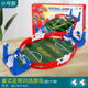 Bàn bóng đá đôi chơi máy tính để bàn bóng đá trò chơi tương tác Liuyi trẻ em quà tặng đồ chơi đồ chơi và cô gái bàn bi lắc lớn
