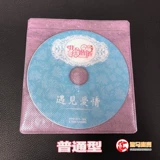 Сумка, защитная двусторонная глянцевая матовая упаковка, увеличенная толщина