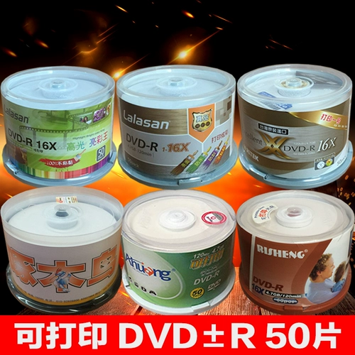 Takide DVD может напечатать CD 4.7G с горящим диском.