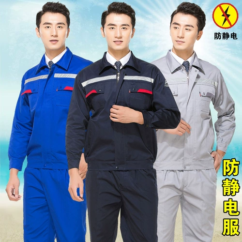 Антистатический лонгслив, осенний светоотражающий комбинезон