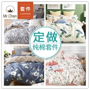 Tấm vải cotton màu đỏ tùy chỉnh bốn mảnh đặt bộ chăn bông 1,5m1,8 m bao gồm đơn ký túc xá đôi ba mảnh mùa xuân và mùa hè - Bộ đồ giường bốn mảnh