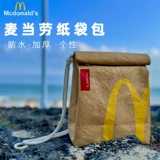 McDonald's Cowhide Paper Bacd Personal