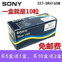 Бесплатная доставка оригинальная кнопка Sony Watch Electron 337 SR416SW Micro -Horns Ушной гарнитуры батарея 1 коробка
