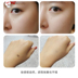 Hàn Quốc tuổi 20 s tình yêu pad BB cream gouache 2018 mới bb che khuyết điểm dưỡng ẩm kéo dài với sự thay thế bb cream nào tốt Kem BB