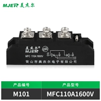 MFC1101600V