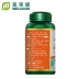 Mei Laijian chính hãng canxi sắt selenium viên nén dành cho nam và nữ bổ sung canxi bổ sung selenium bổ sung kẽm selenium sản phẩm chăm sóc sức khỏe 3 chai - Thực phẩm dinh dưỡng trong nước