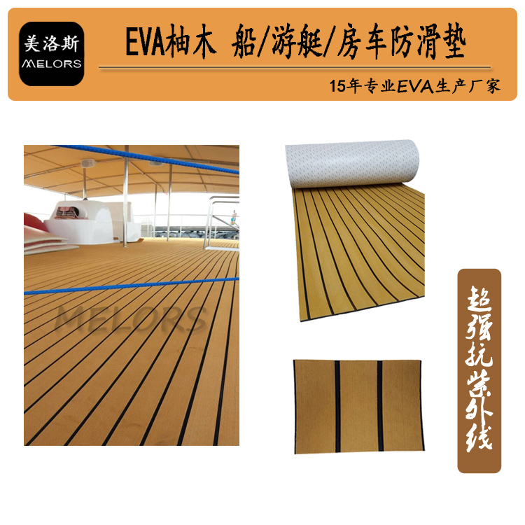 66 92 Eva Imitation Teak Luxury Yacht Car With Decorative