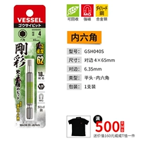 Светлый фиолетовый GSH040S 4.0*65 мм