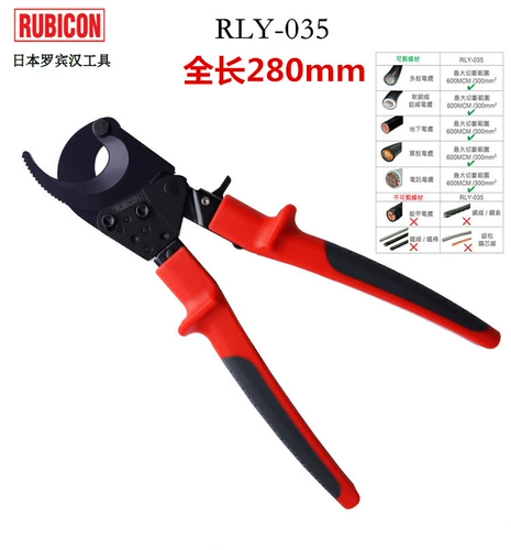 Кабель кабеля Robin Robin Han Spiny Cabl