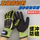 Cao su nhập khẩu năm cấp chống cắt chống đập chống sốc bảo hiểm lao động bảo vệ găng tay đặc biệt găng tay đấm bốc chống trượt
