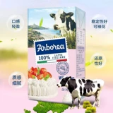Выпечка ингредиентов Albrama Dry Cream 35%содержание молока жира Дом торт декоративный декоративный крем 1 л.