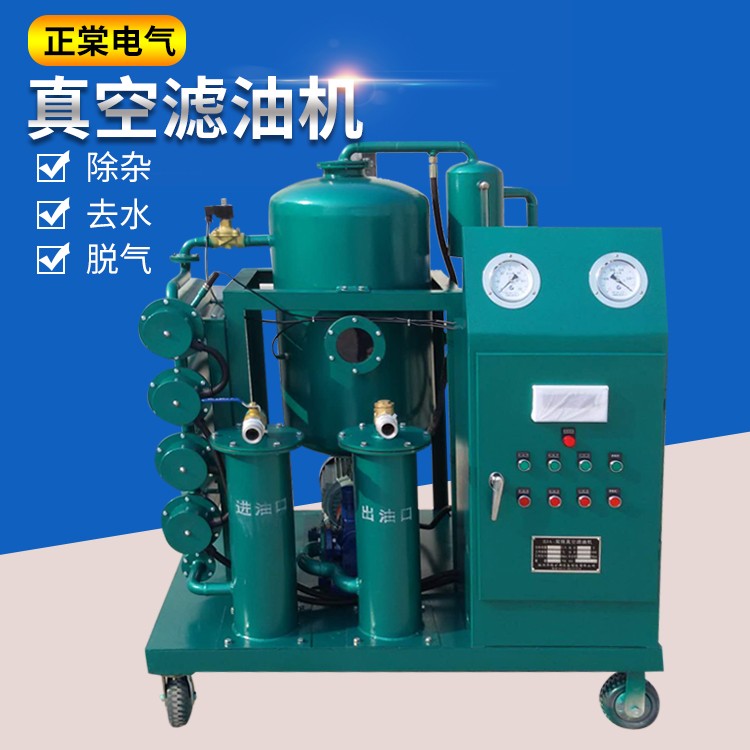 Bộ lọc dầu thủy lực tùy chỉnh 
            , dầu biến áp, bộ lọc dầu bánh răng, bộ lọc dầu bôi trơn nhỏ, bộ lọc dầu chân không công nghiệp