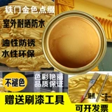Золотая фольга Краска масла на основе золотой лак для получения золотой краски золотой фольга краска краска на основе краски на основе