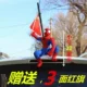 22 сантиметра красного паука -человек для отправки красных флагов