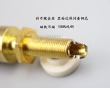 Четыре 29 Yuan Monster Pure Copper Gold -Gold, проводка