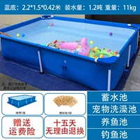 Синяя нижняя часть 2.2x1.5x0,43 метра базовый пакет