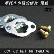 CG CB CM125 150 CBF YAMAHA sửa đổi xe máy khóa bánh xích nhỏ và bánh vít - Xe máy Gears