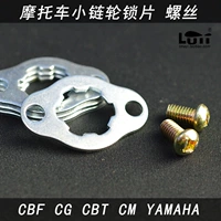 CG CB CM125 150 CBF YAMAHA sửa đổi xe máy khóa bánh xích nhỏ và bánh vít - Xe máy Gears 	giá nhông xích xe máy wave alpha	