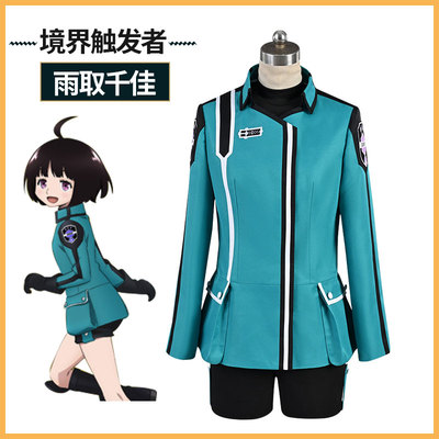 taobao agent [Sakura House] Realm trigger rain takes Qianjia COSPLAY clothing