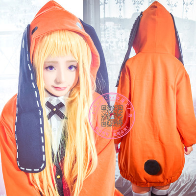 taobao agent The Yuanzhiyuan Huangquan Yueya Cosplay jacket can be bought alone (send socks)