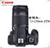 Canon Canon 1300D kit được cấp phép (18-55, 55-250) ống kính kép 75-300 máy ảnh DSLR - SLR kỹ thuật số chuyên nghiệp máy ảnh chuyên nghiệp SLR kỹ thuật số chuyên nghiệp