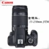 Canon Canon 1300D kit được cấp phép (18-55, 55-250) ống kính kép 75-300 máy ảnh DSLR - SLR kỹ thuật số chuyên nghiệp máy chụp ảnh SLR kỹ thuật số chuyên nghiệp