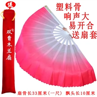Tai Chi Fan Mu orchid двойной вентилятор двойной вентилятор пластиковый вентилятор Shuang Cao Cao Caocya Fan Fan Fan Dance Fan Fan Kung Fu Yangge вентилятор бесплатная доставка