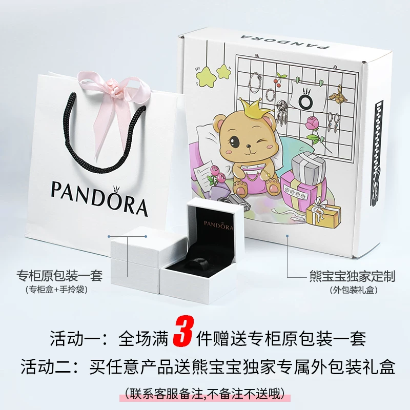 Pandora, bracelet with pigtail, (Physicals)