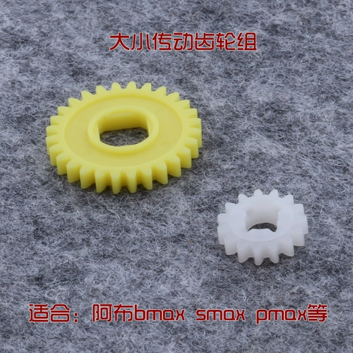 PMAX Revo3 Bmax Smax Ala Water Drops Asian Wheel Twita Twita Ace Gear Gear