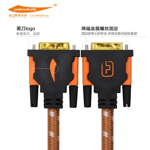 Кабель Huangdao DVI 24 1 двухканальный dvi-d подключение компьютерной видеокарты кабель ЖК-монитора кабель DVI 10/15 метров