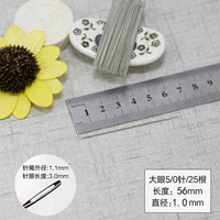 Пакет Big Eye 5/0 [25 корней]