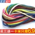 DIY vòng tay bện dây thủ công tám sợi bông màu dây túi quần với sợi bông tự làm đồ trang sức vật liệu gói dây - Vòng đeo tay Clasp