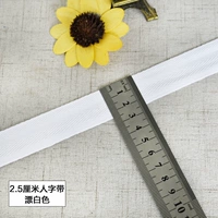 2,5 см (отбеливание) 45 метров