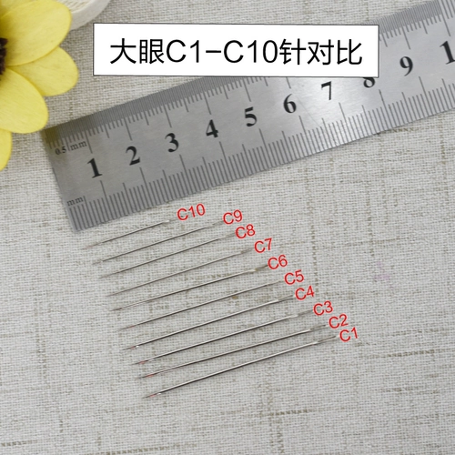 Обнаруженная игла рука -игла супер мелкая швейная игла, шить, шить, чтобы добавить одежду большие поры Большая вышитая глаза маленькая игла