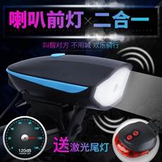 Велосипедный звонок 美利达山地车捷安特通用自行车配件大全车灯前灯带喇叭超响铃铛 ABR