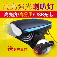 Велосипедный звонок 美利达山地车捷安特通用自行车配件大全车灯前灯带喇叭超响铃铛 ABR