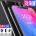 Mới OBXIN Ou Boxin OX2 toàn diện Liu Haiping full Netcom 4g mở khóa vân tay trên điện thoại thông minh