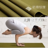Ультратонкий тонкий складной портативный нескользящий коврик для йоги для спортзала, 1.5мм