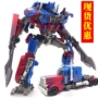 Wei sẽ biến đổi đồ chơi King Kong Landmaster SS Optimus OP cột xe mô hình robot phiên bản SS zoom của cột anh hùng - Gundam / Mech Model / Robot / Transformers mô hình bandai