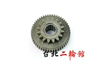 Fuxifu 禧 RSZ WISP Qiaoge JOG Li Ying Xun Ying ban đầu khởi động động cơ răng bánh răng - Xe máy Gears bánh răng đề xe máy