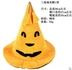 Halloween Pumpkin Hat Trang trí Lễ hội ma ma Biểu diễn Demon Party Dress Up Pumpkin Hat - Sản phẩm Đảng / Magic / Hiệu suất Sản phẩm Đảng / Magic / Hiệu suất