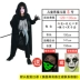 2023 Halloween Quần Áo Trẻ Em Đầm Bé Trai Cosplay Ngộ nghĩnh Ma Phù Thủy Áo Choàng Đáng Sợ Cha Mẹ-Con Cái Chết trang phục haloween Trang phục haloween