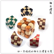 Người lớn giải pháp trí tuệ mở khóa khối lập phương ma thuật Kong Ming khóa Shenlong swing đuôi Giáo dục giáo dục sớm bằng gỗ xây dựng khối đồ chơi