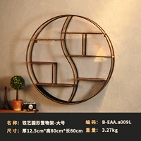 Железо большим