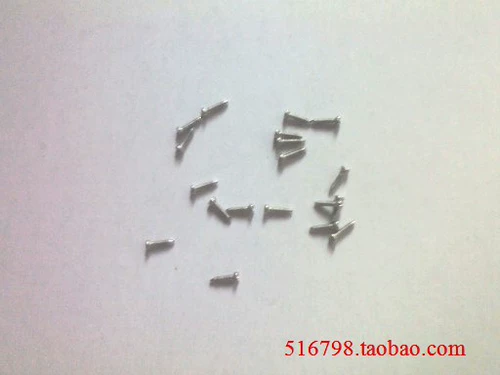 Стаканные винтовые носовые опор