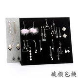 Серьги, стенд, ювелирное украшение, аксессуар