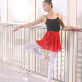 Детская/взрослая балетная юбка танцевальная юбка танцевальная юбка ожидание юбки для учителя гимнастки юбка учителя