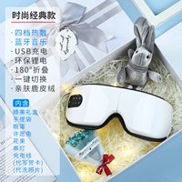 Классика версии подарочной коробки (4 Block Hot Applies +Bluetooth Music)